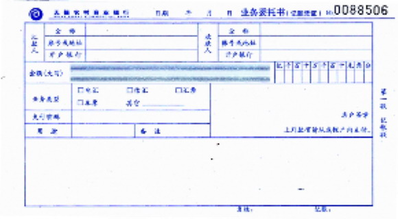 点击下载